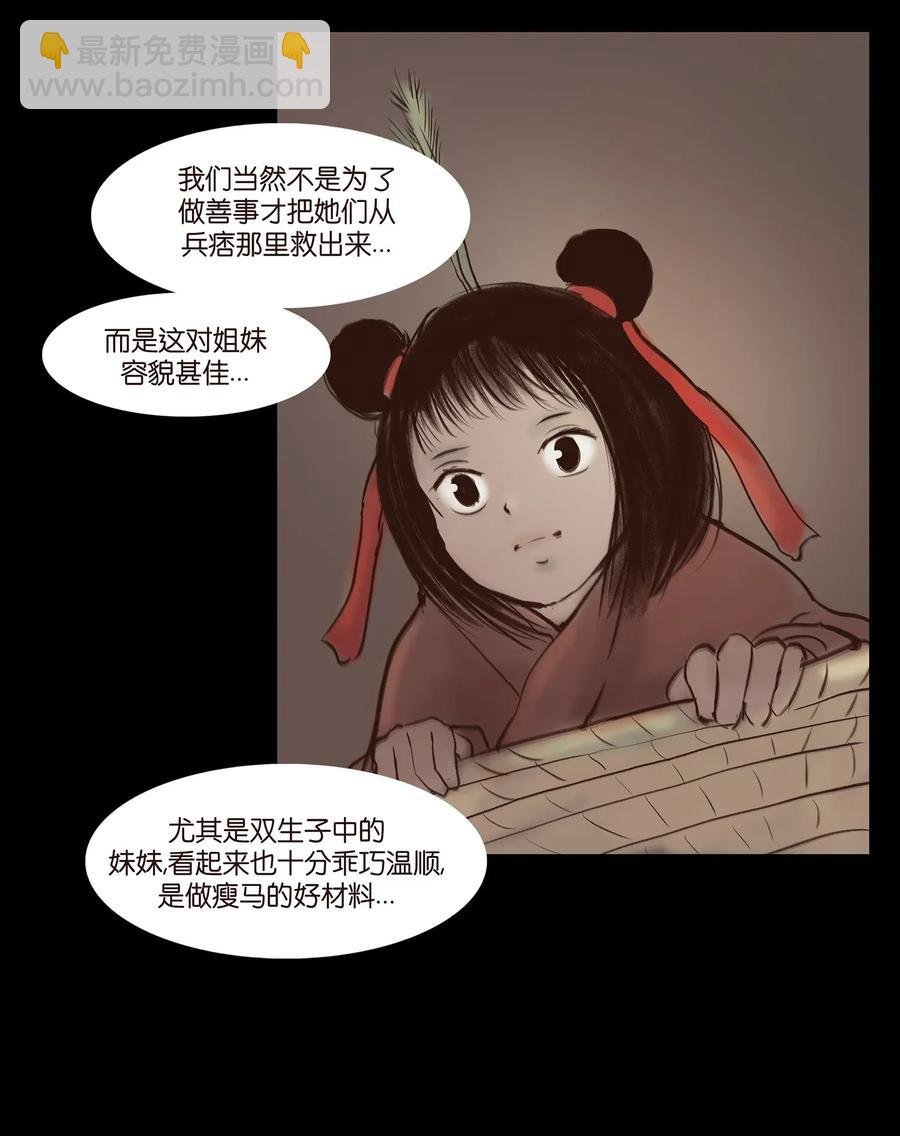 053 望月