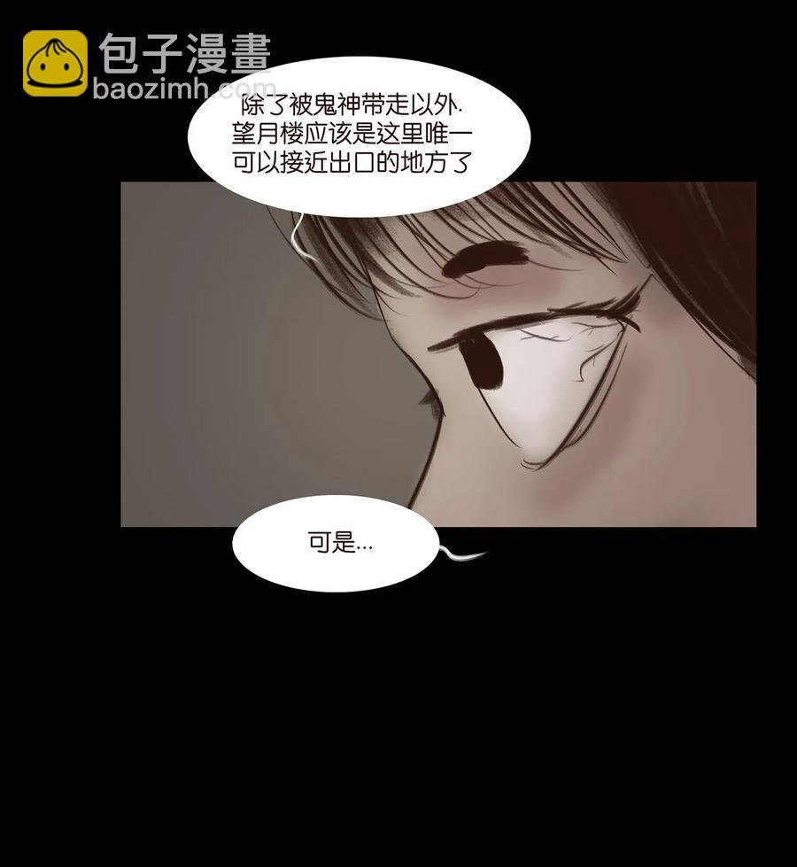 053 望月