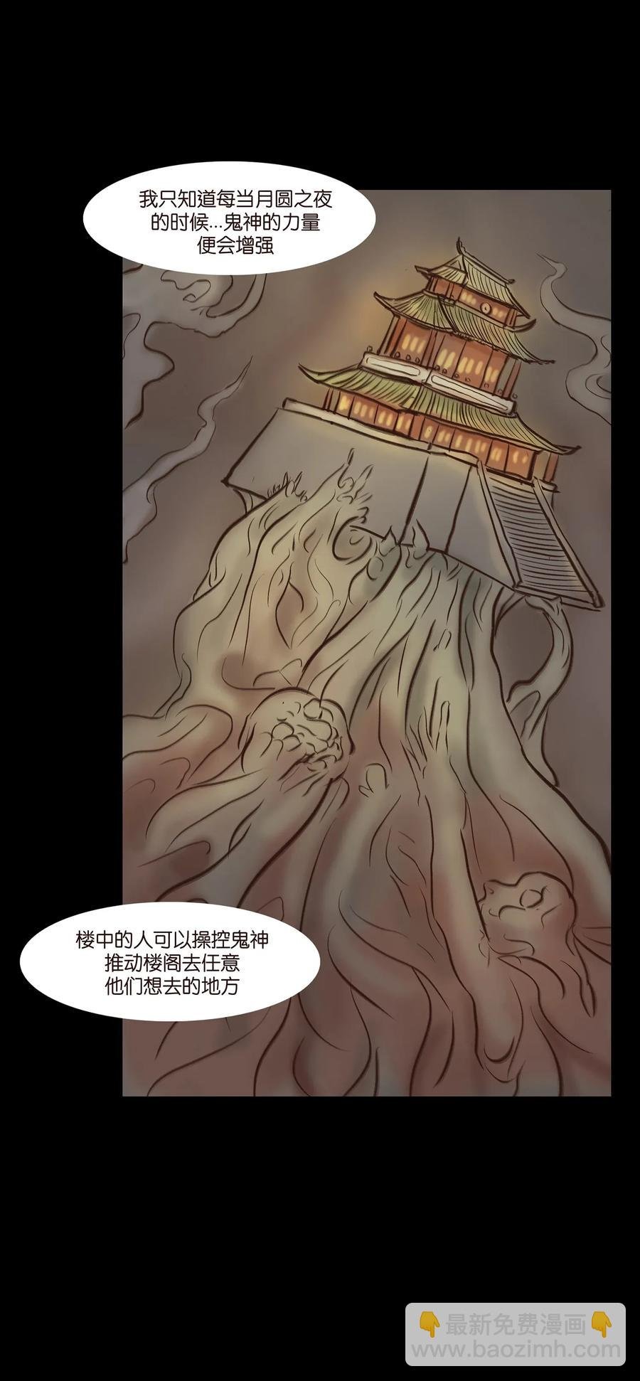 053 望月