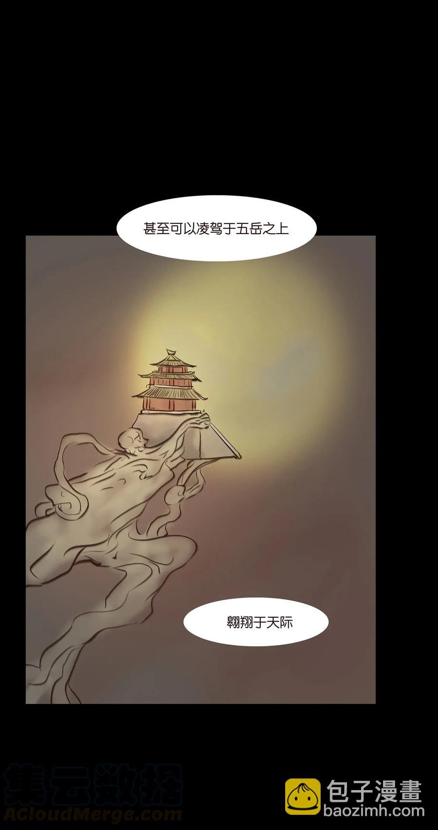 053 望月