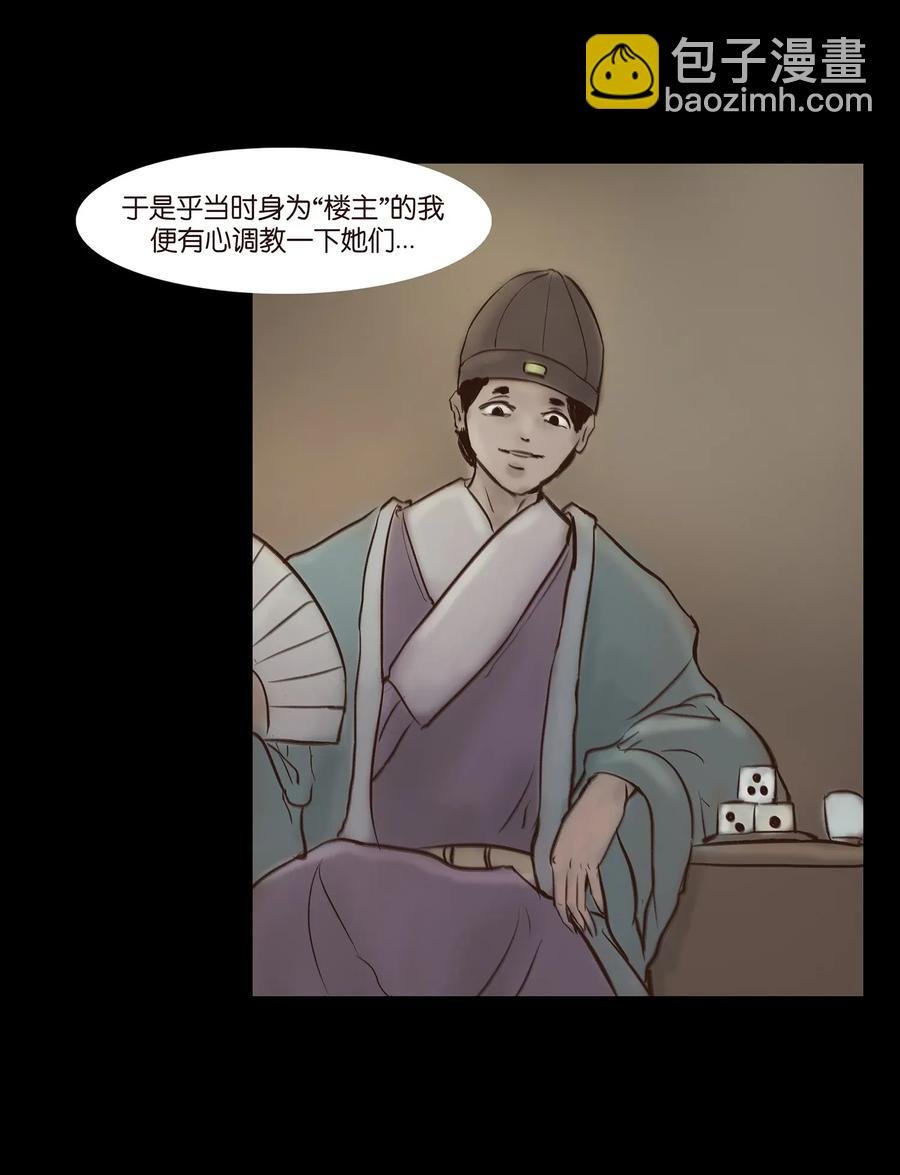 053 望月
