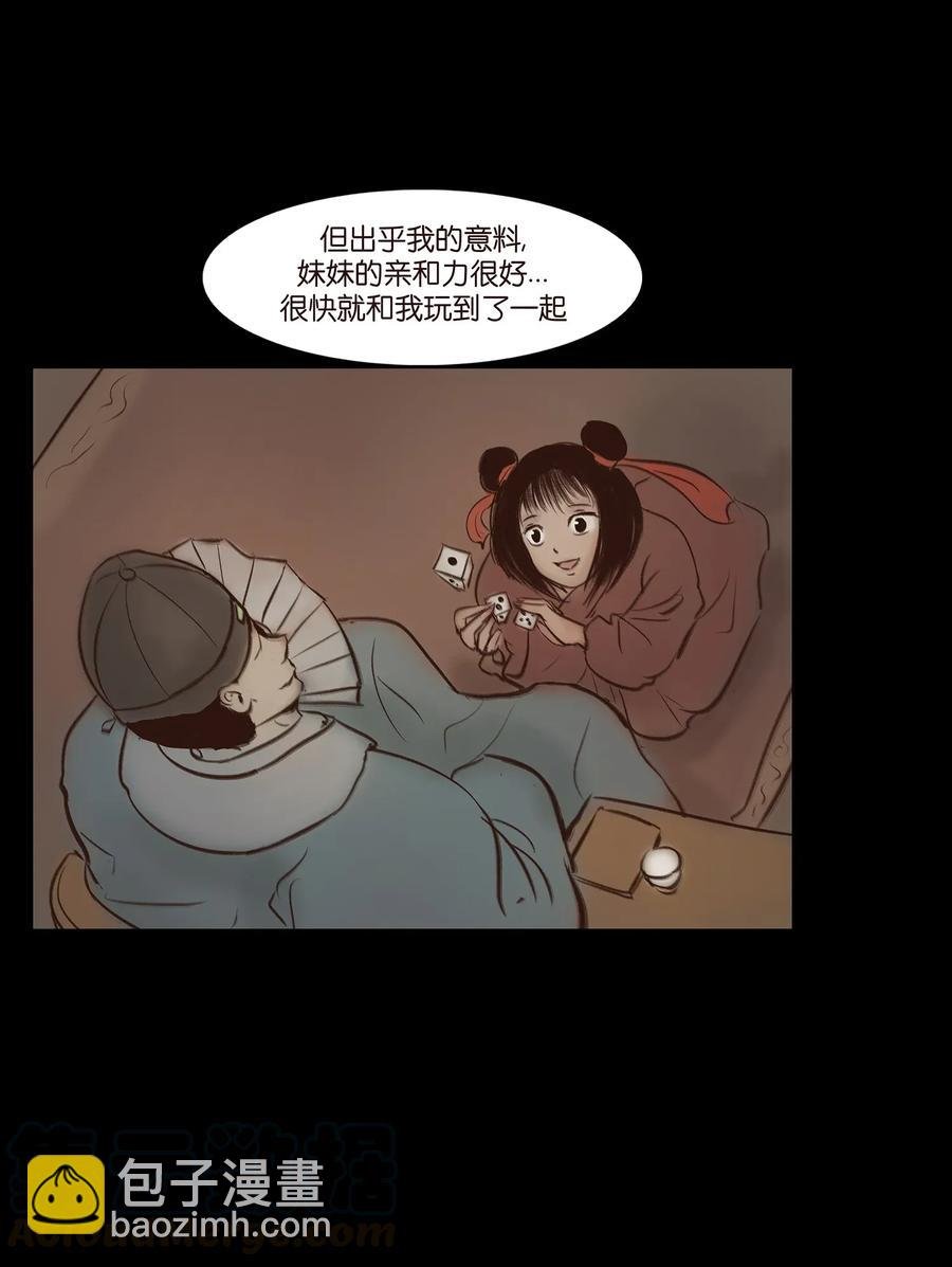 053 望月