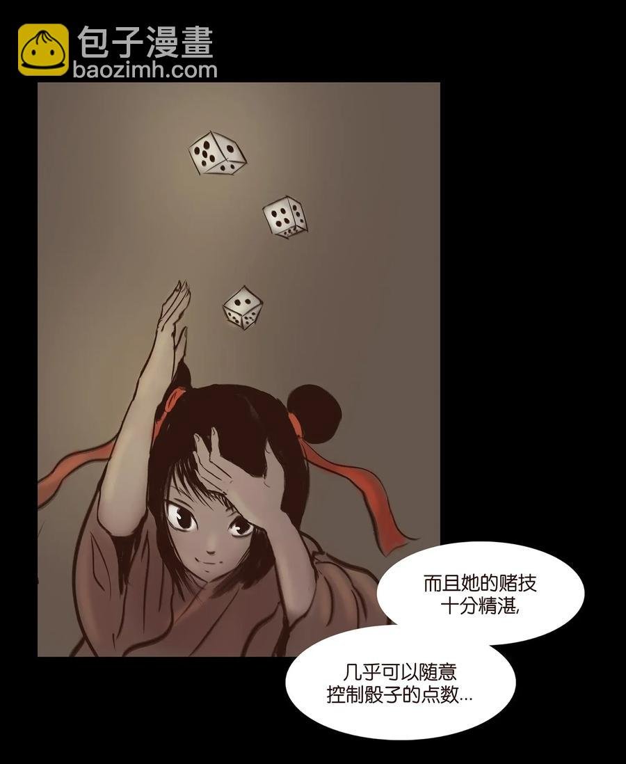 053 望月