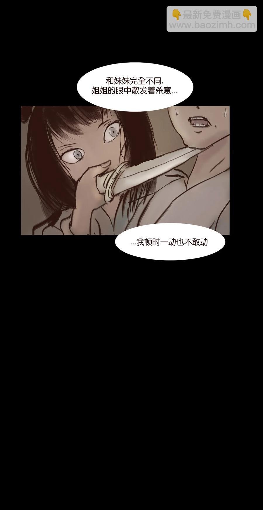 053 望月