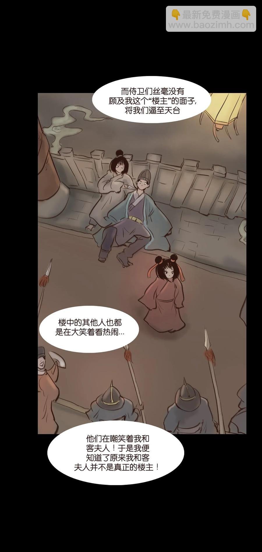 053 望月