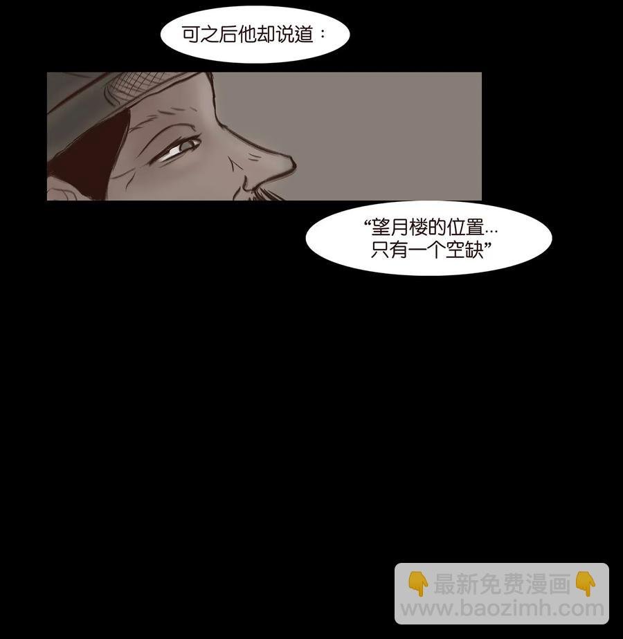 053 望月