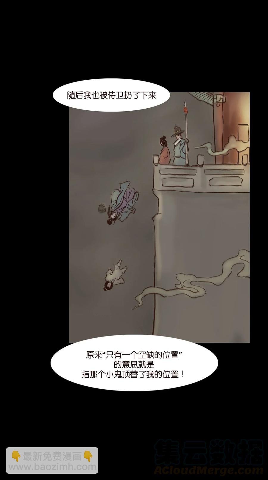 053 望月