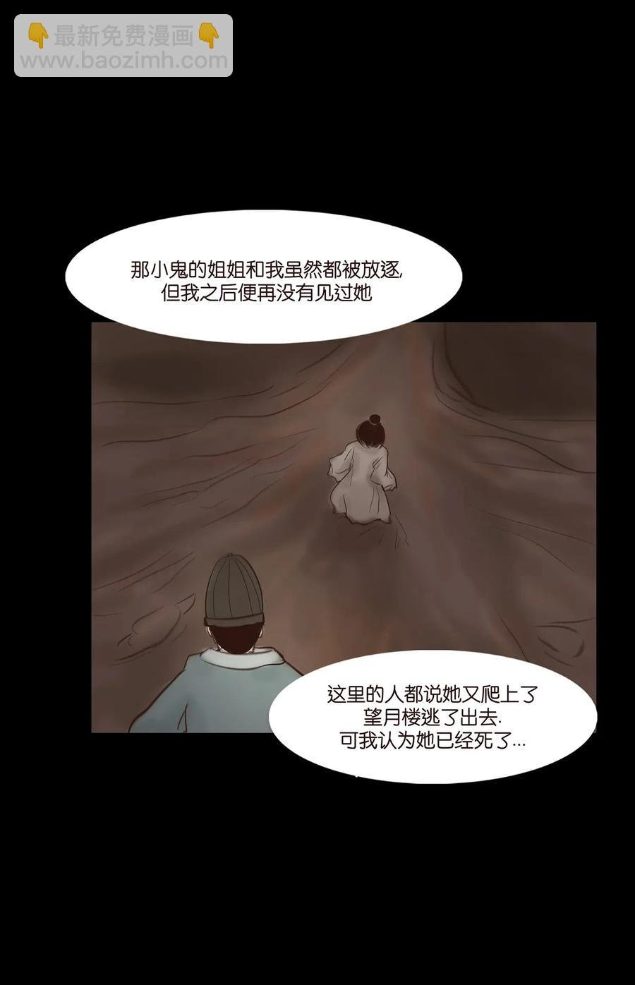 053 望月