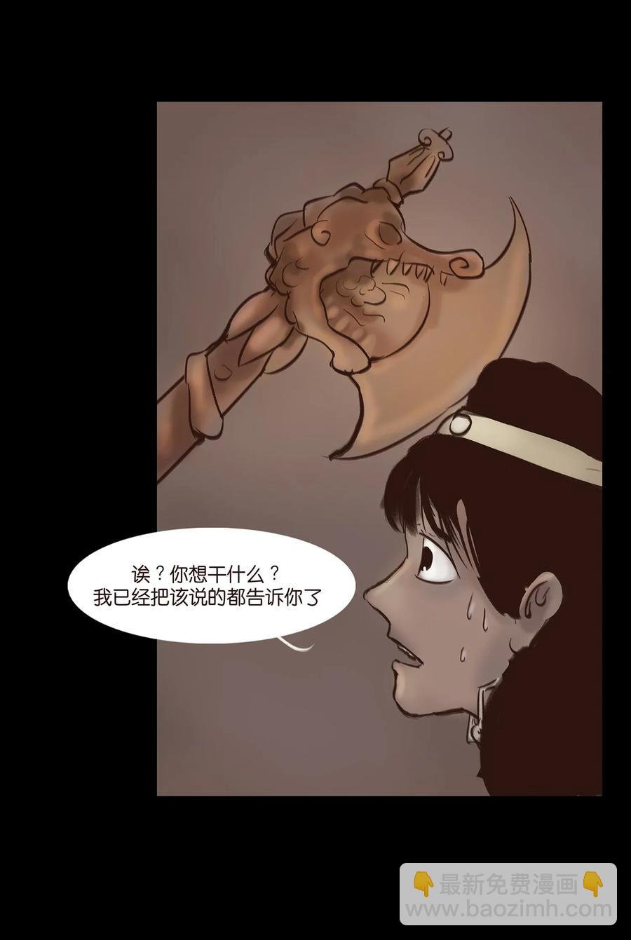 053 望月