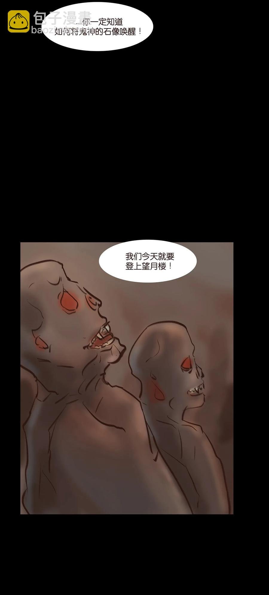 053 望月