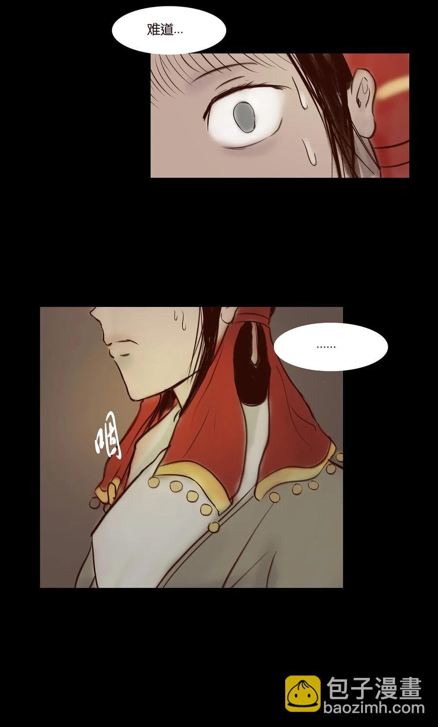 054 妖书