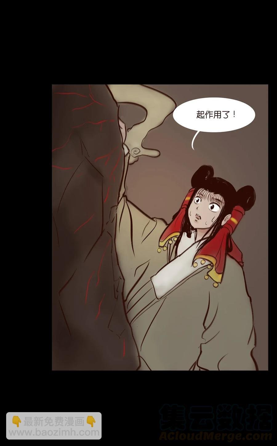 054 妖书