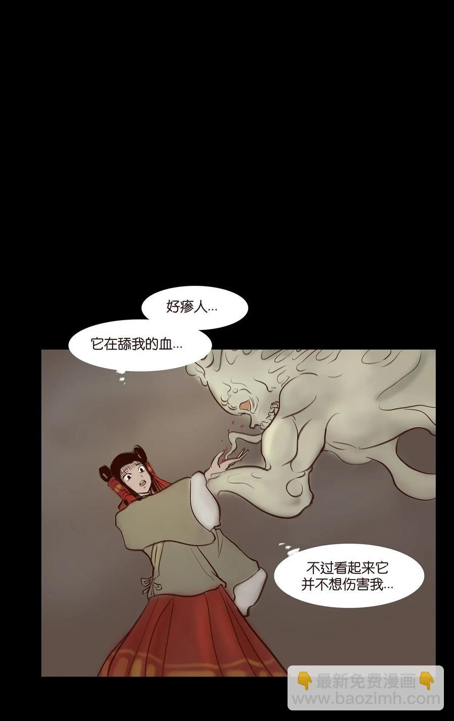 054 妖书