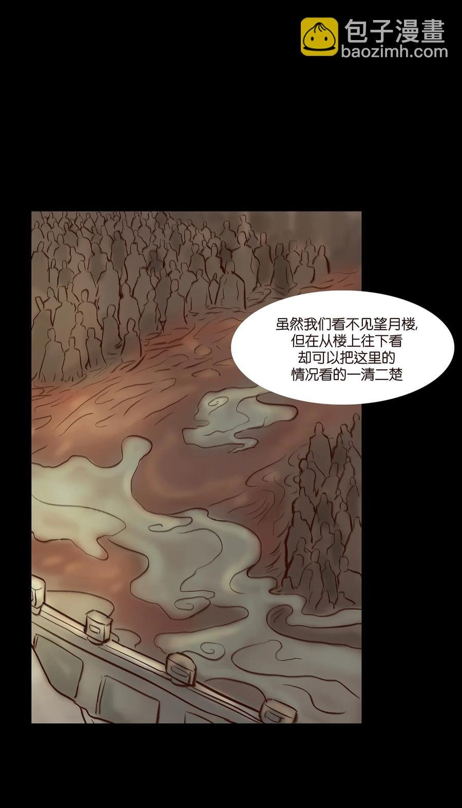 054 妖书