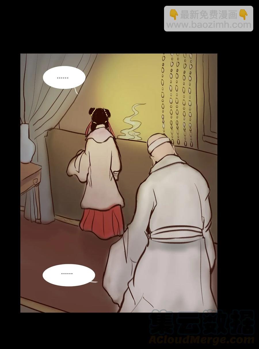 054 妖书