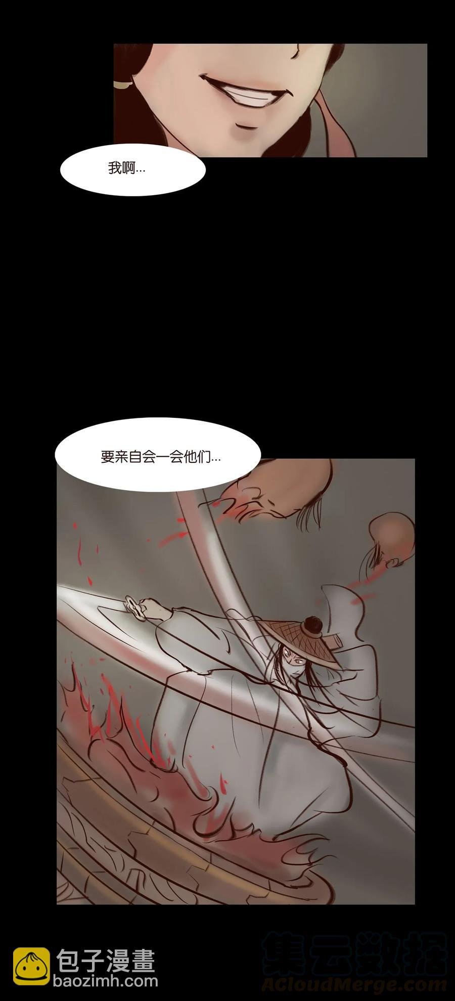 054 妖书