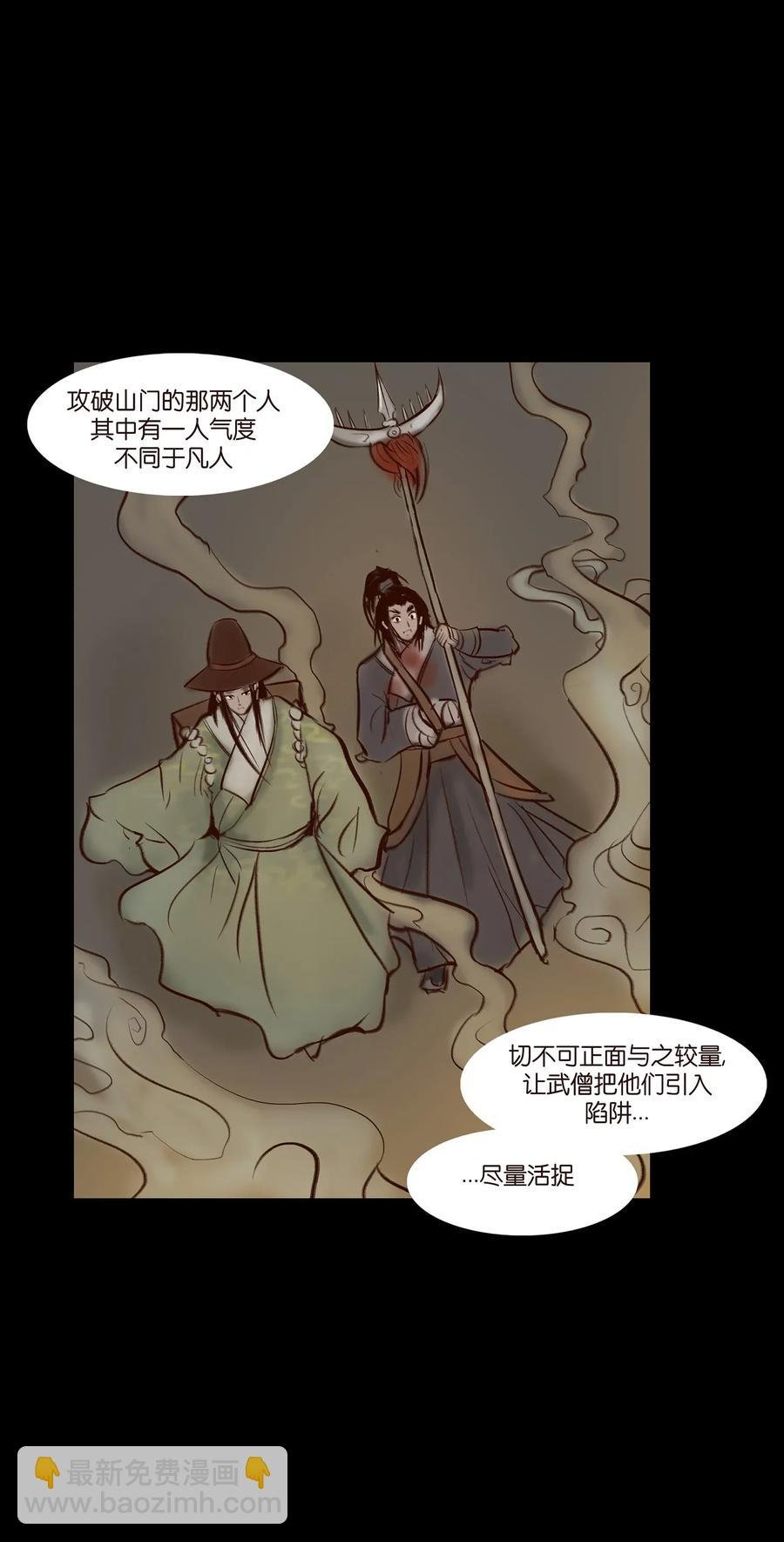 054 妖书