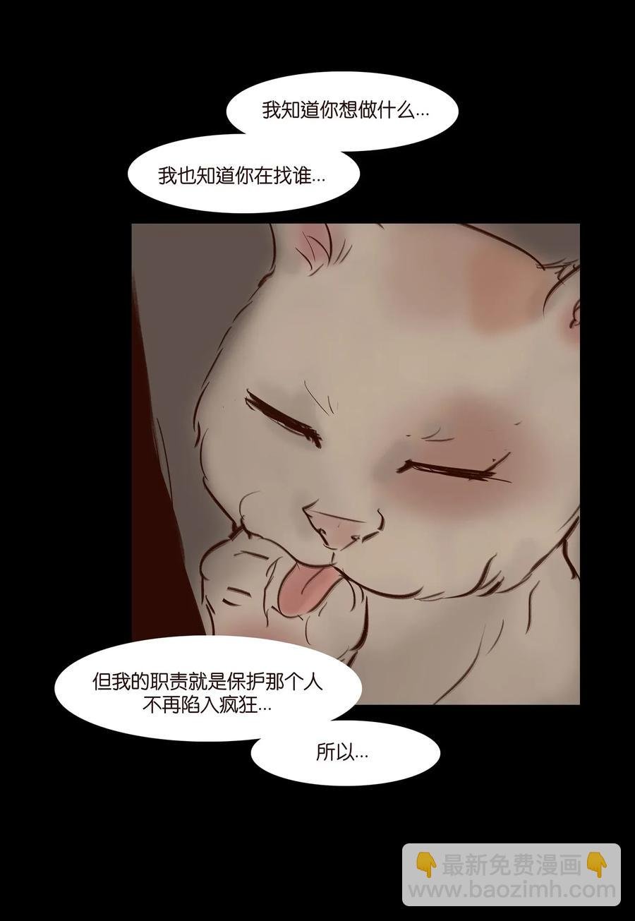 054 妖书