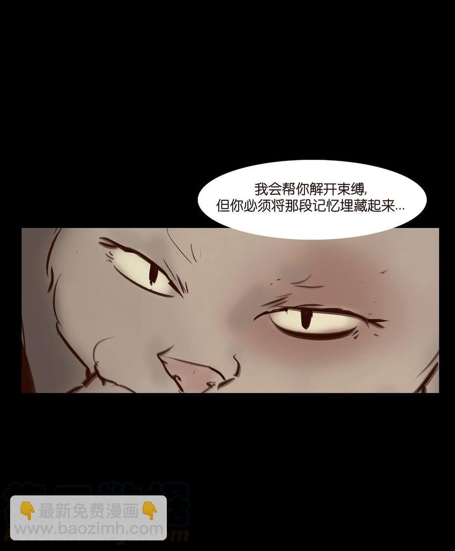 054 妖书