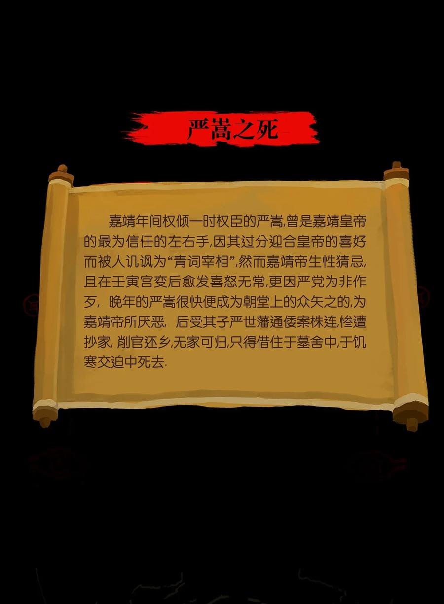 054 妖书
