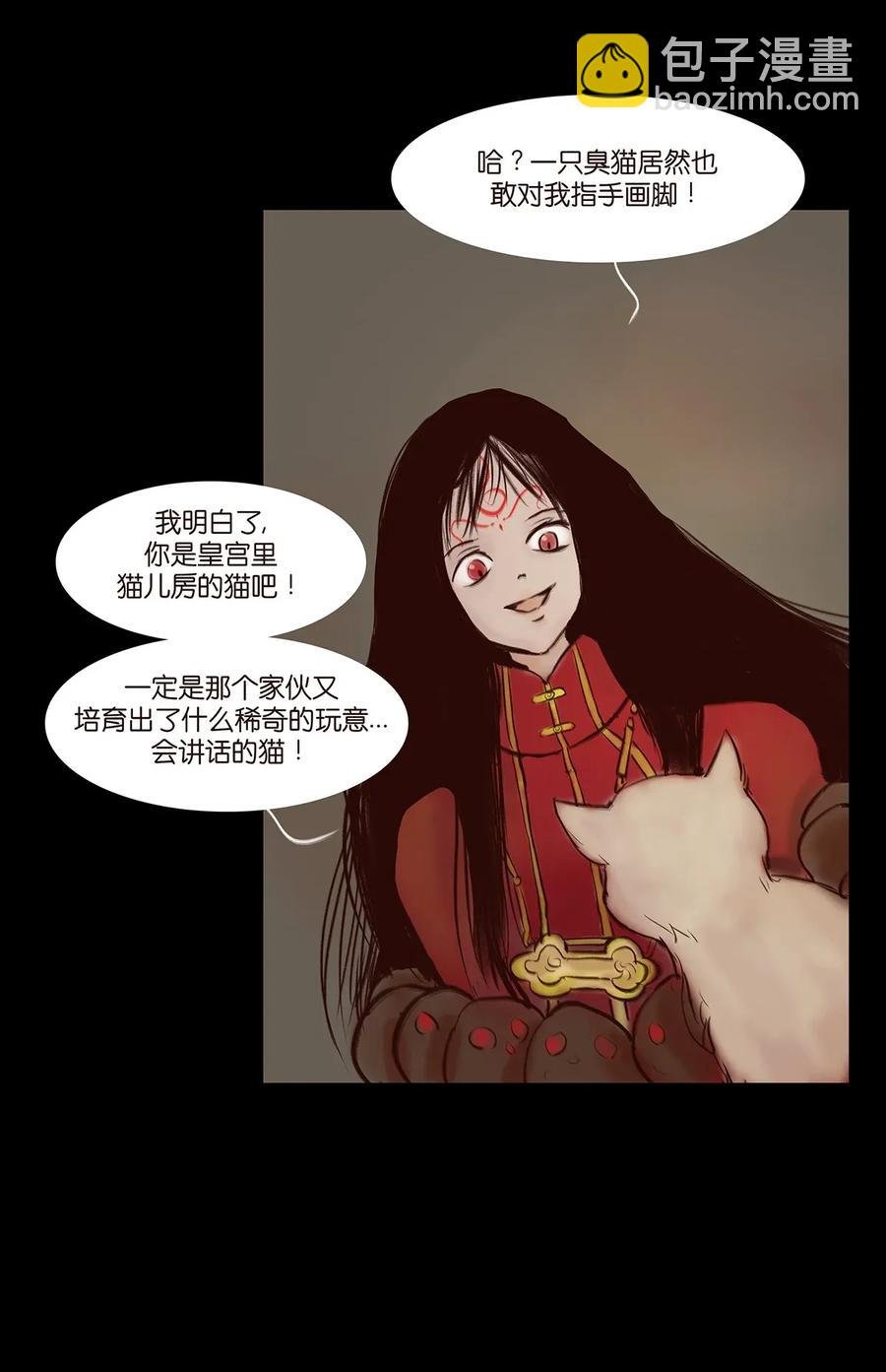 055 赝品