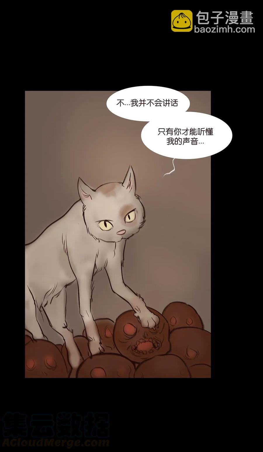 055 赝品