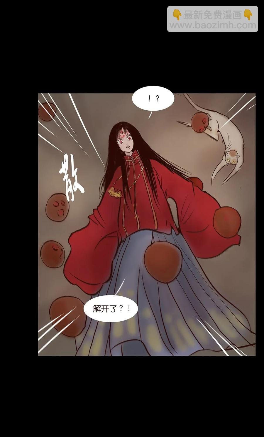 055 赝品