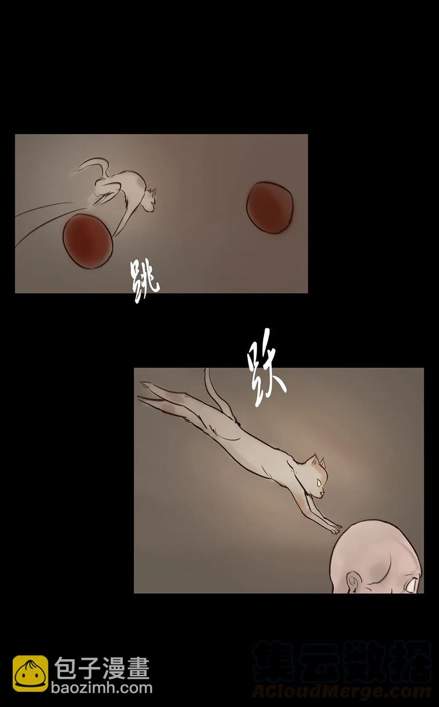 055 赝品