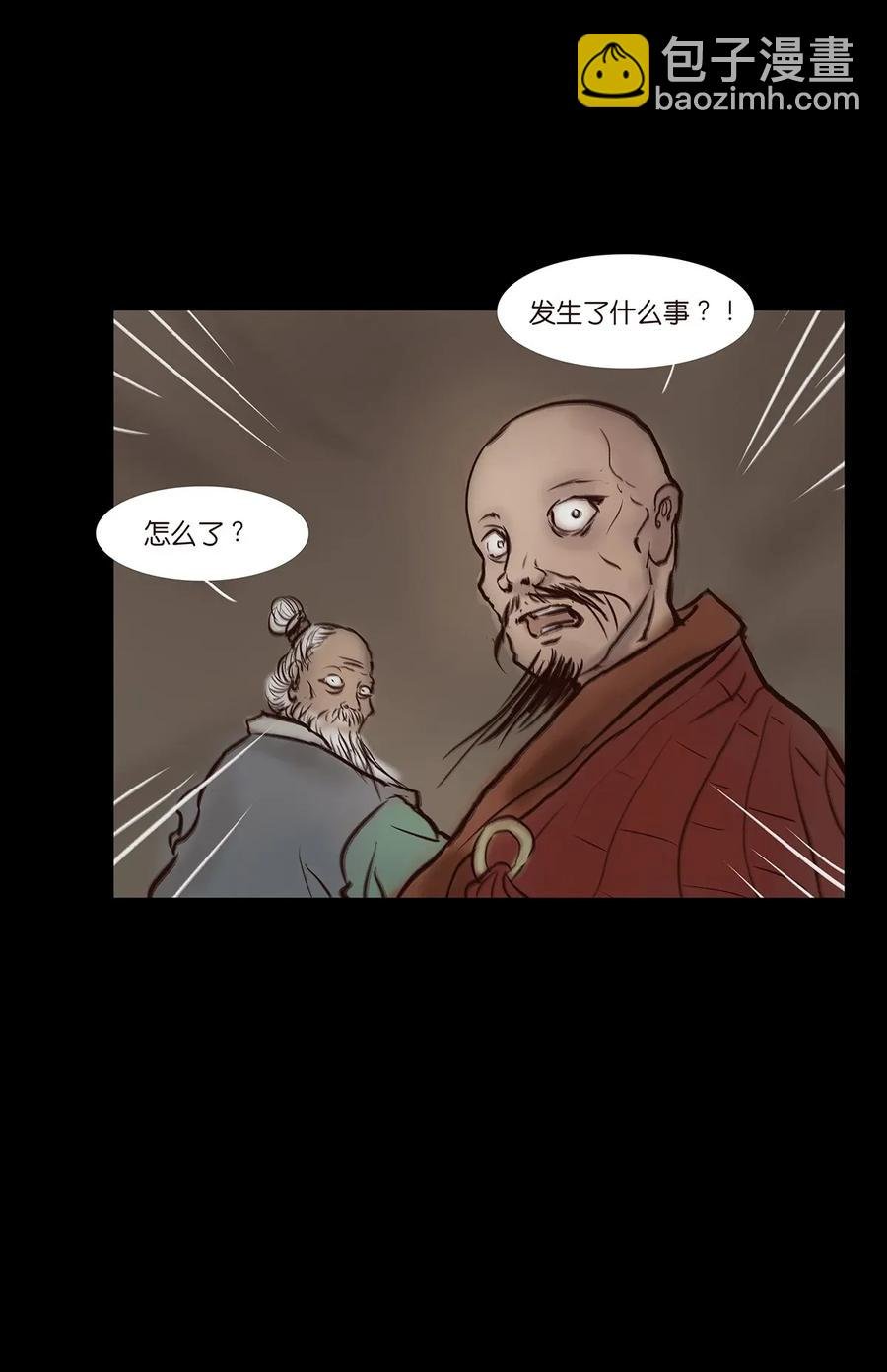 055 赝品