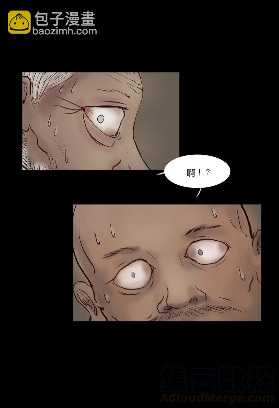 055 赝品