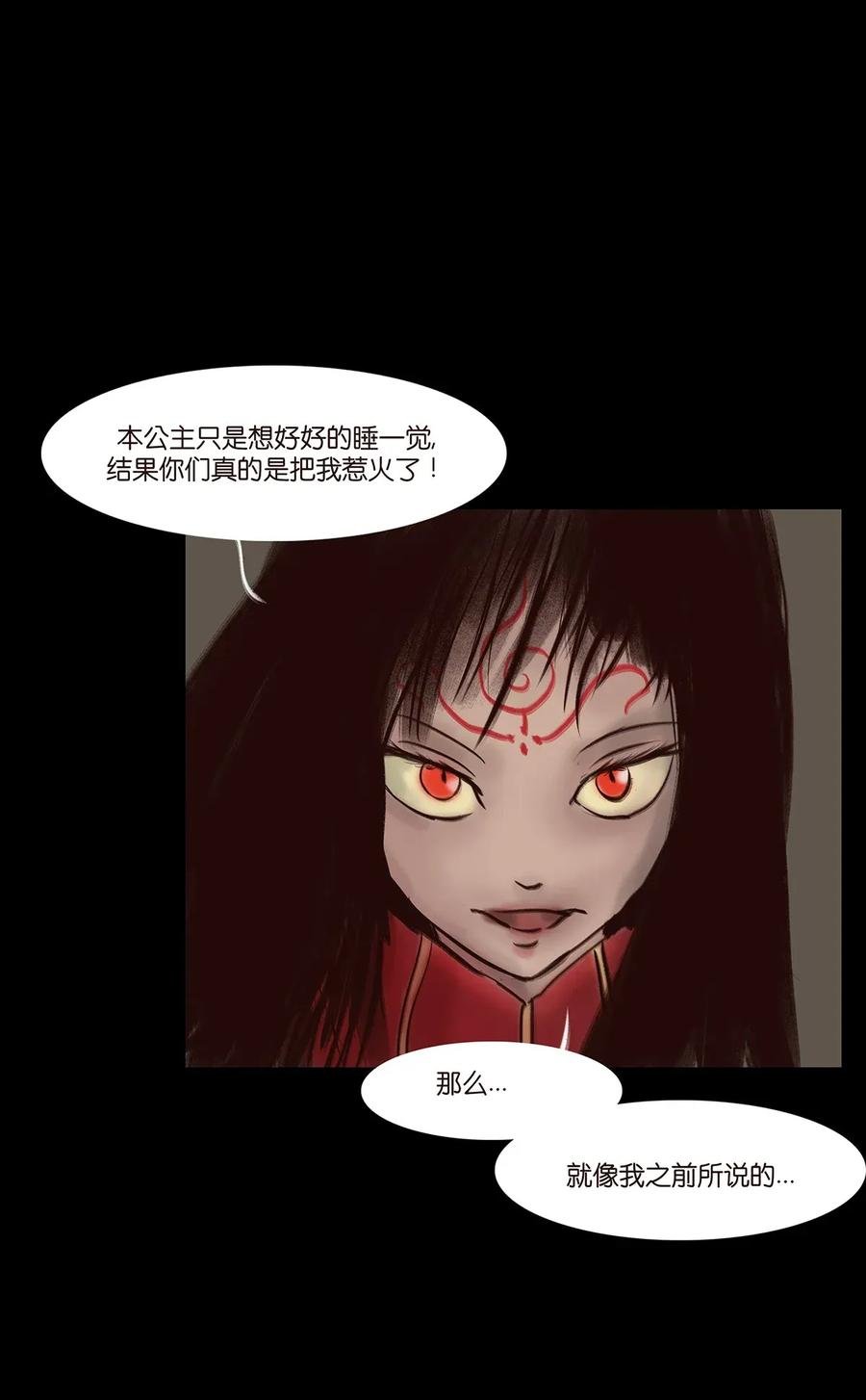 055 赝品