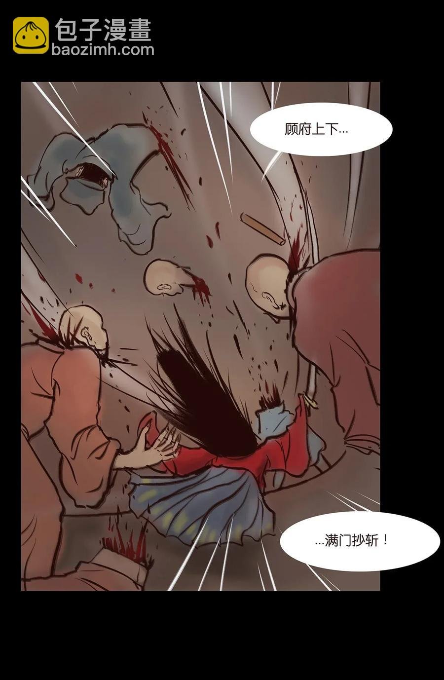 055 赝品