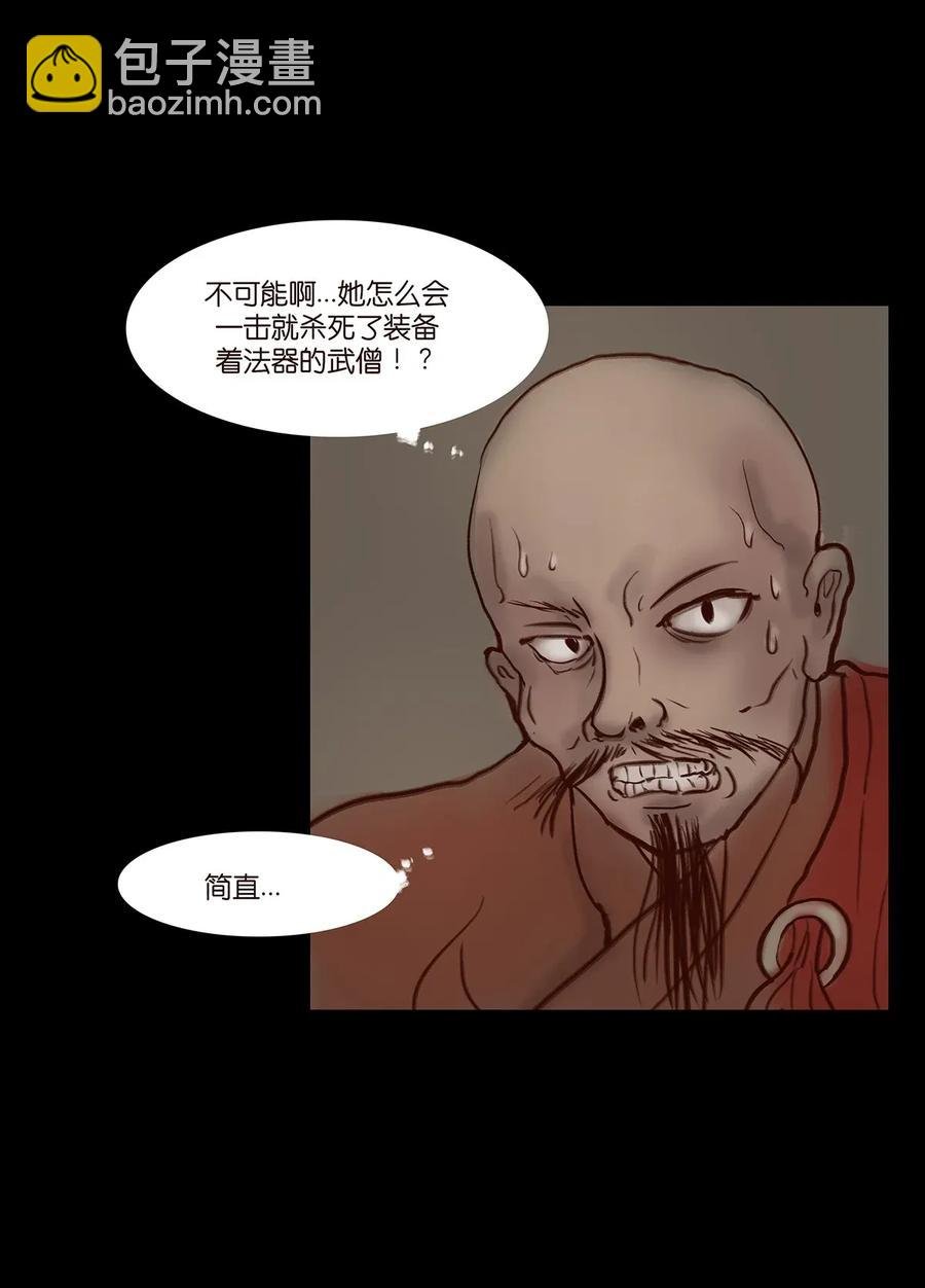 055 赝品