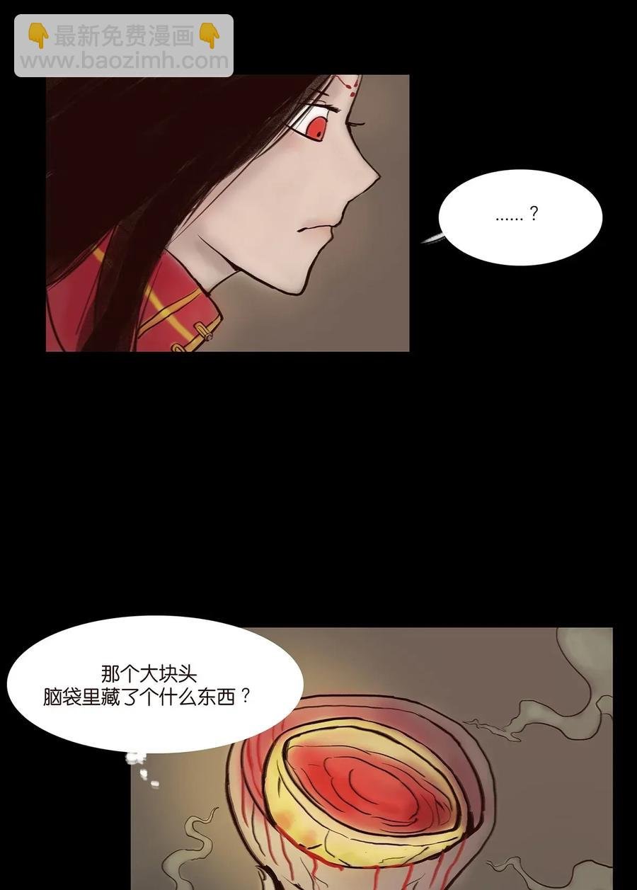 055 赝品