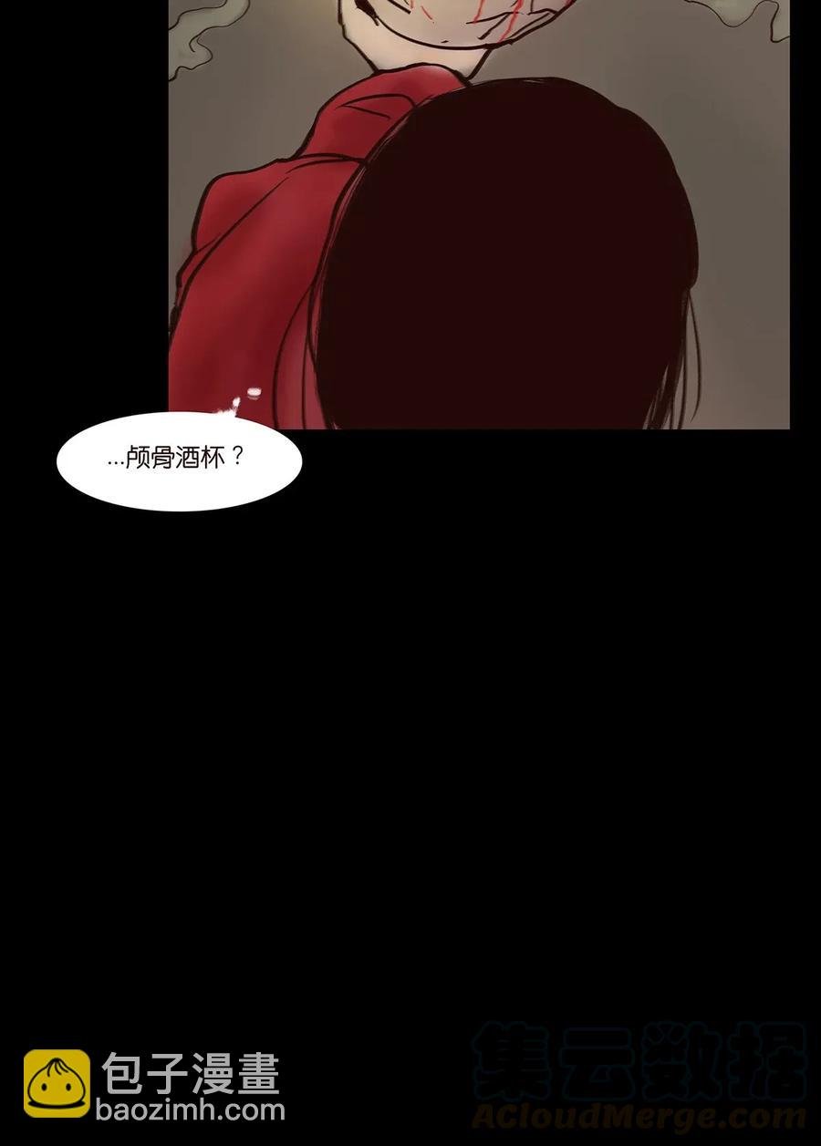 055 赝品