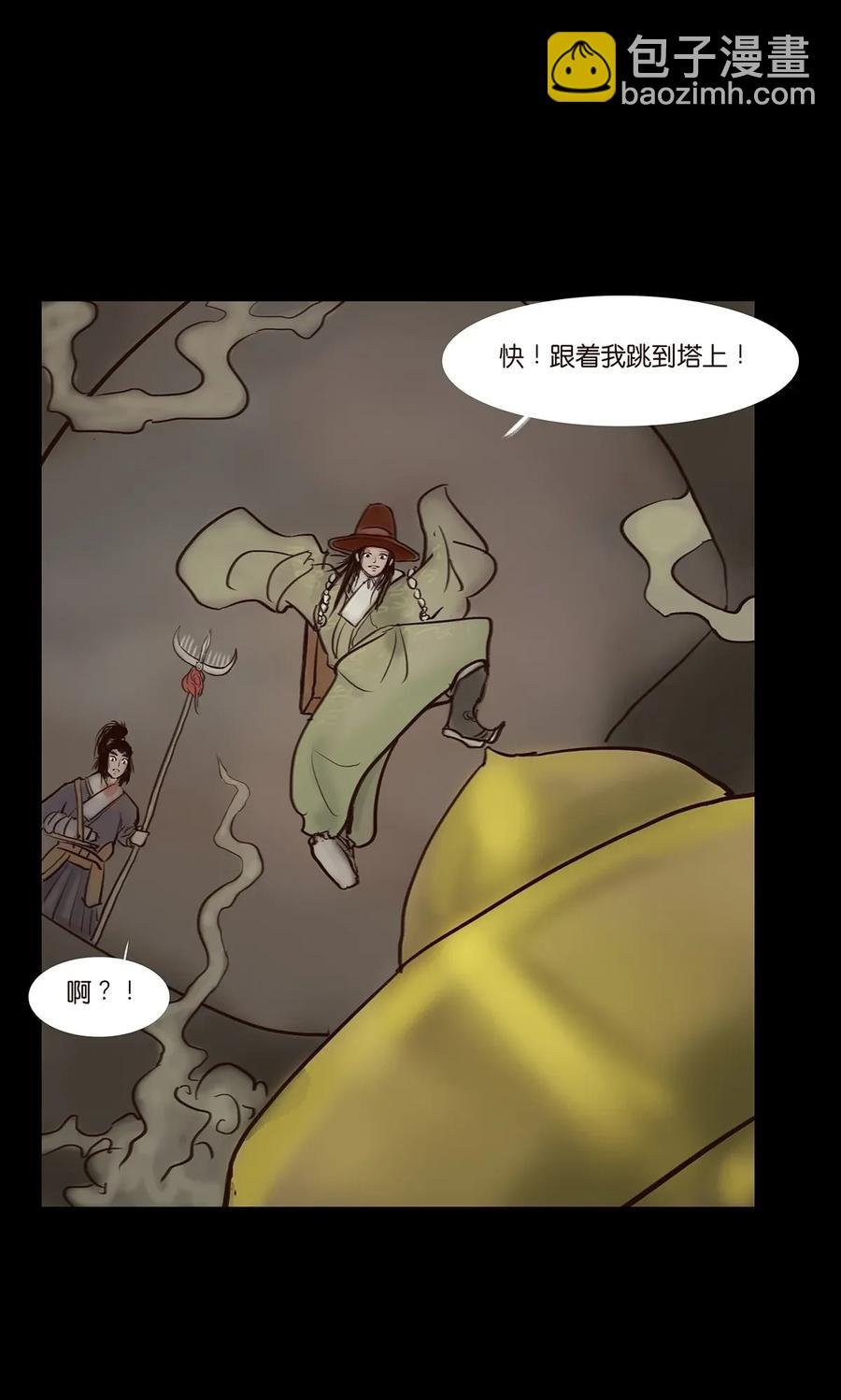 055 赝品