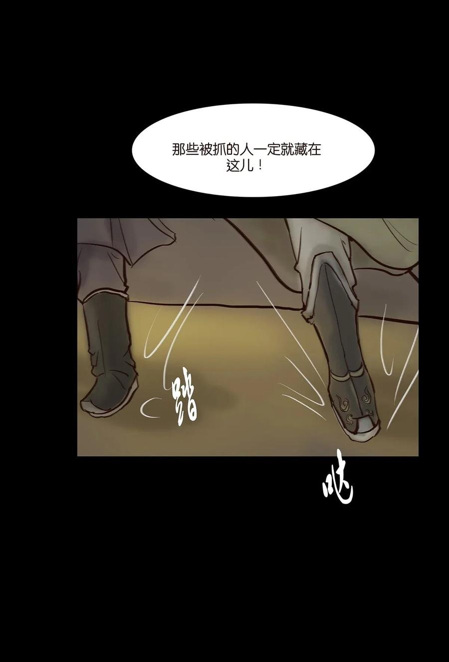 055 赝品