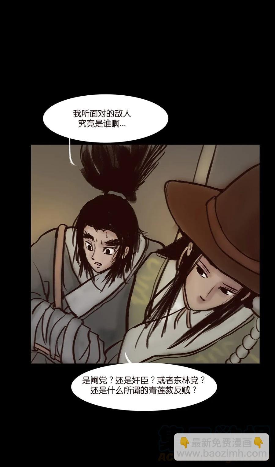 055 赝品