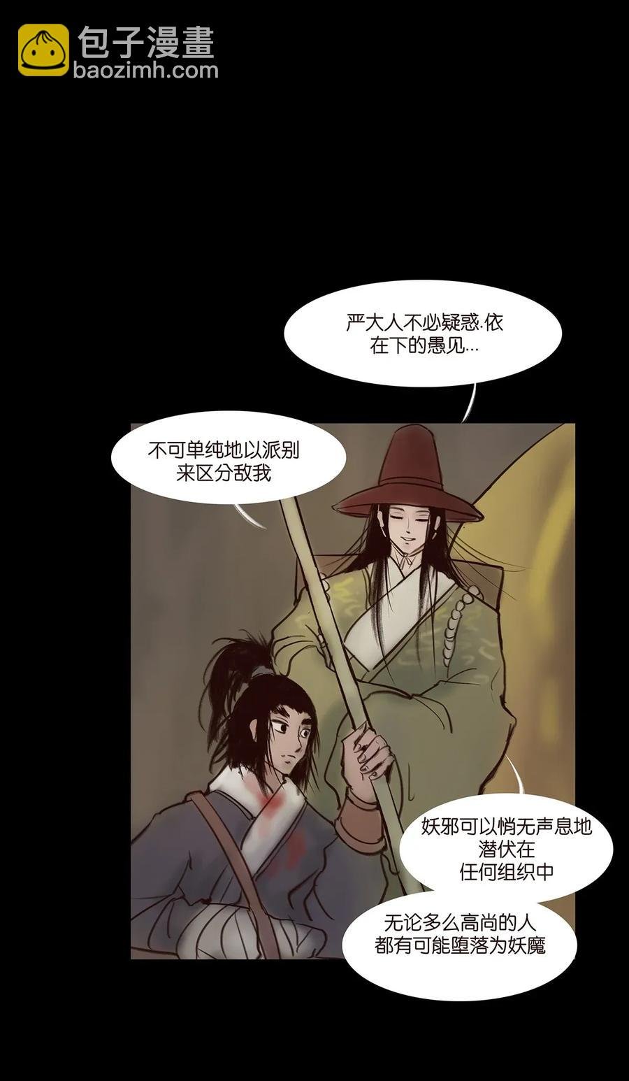 055 赝品
