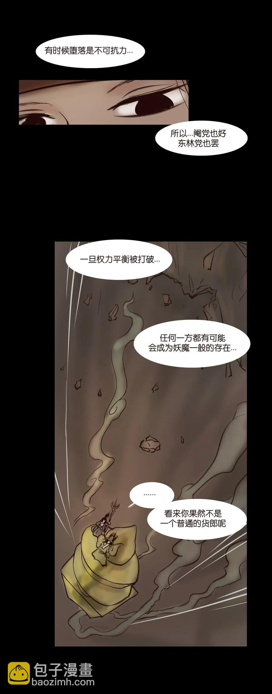 055 赝品