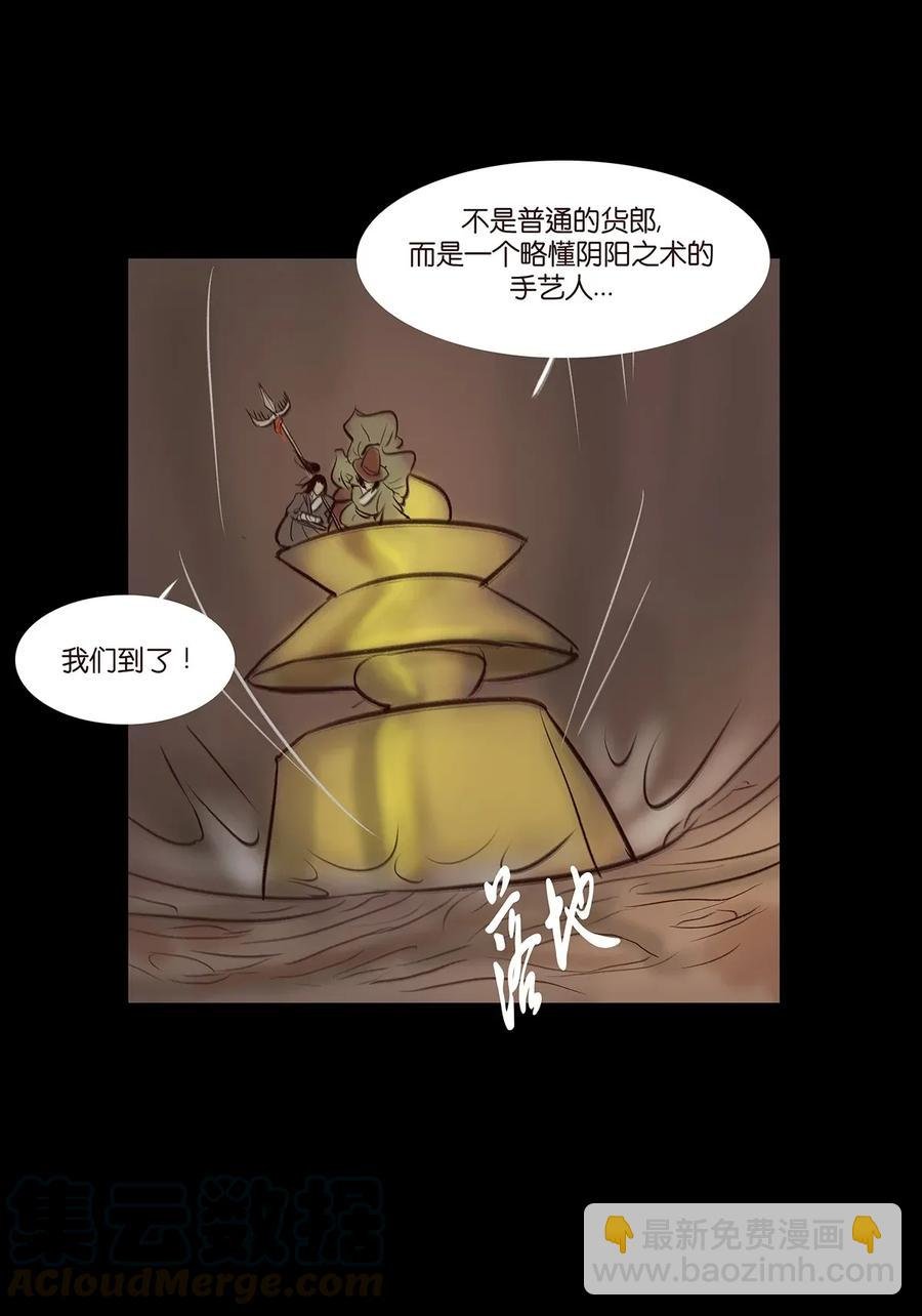 055 赝品