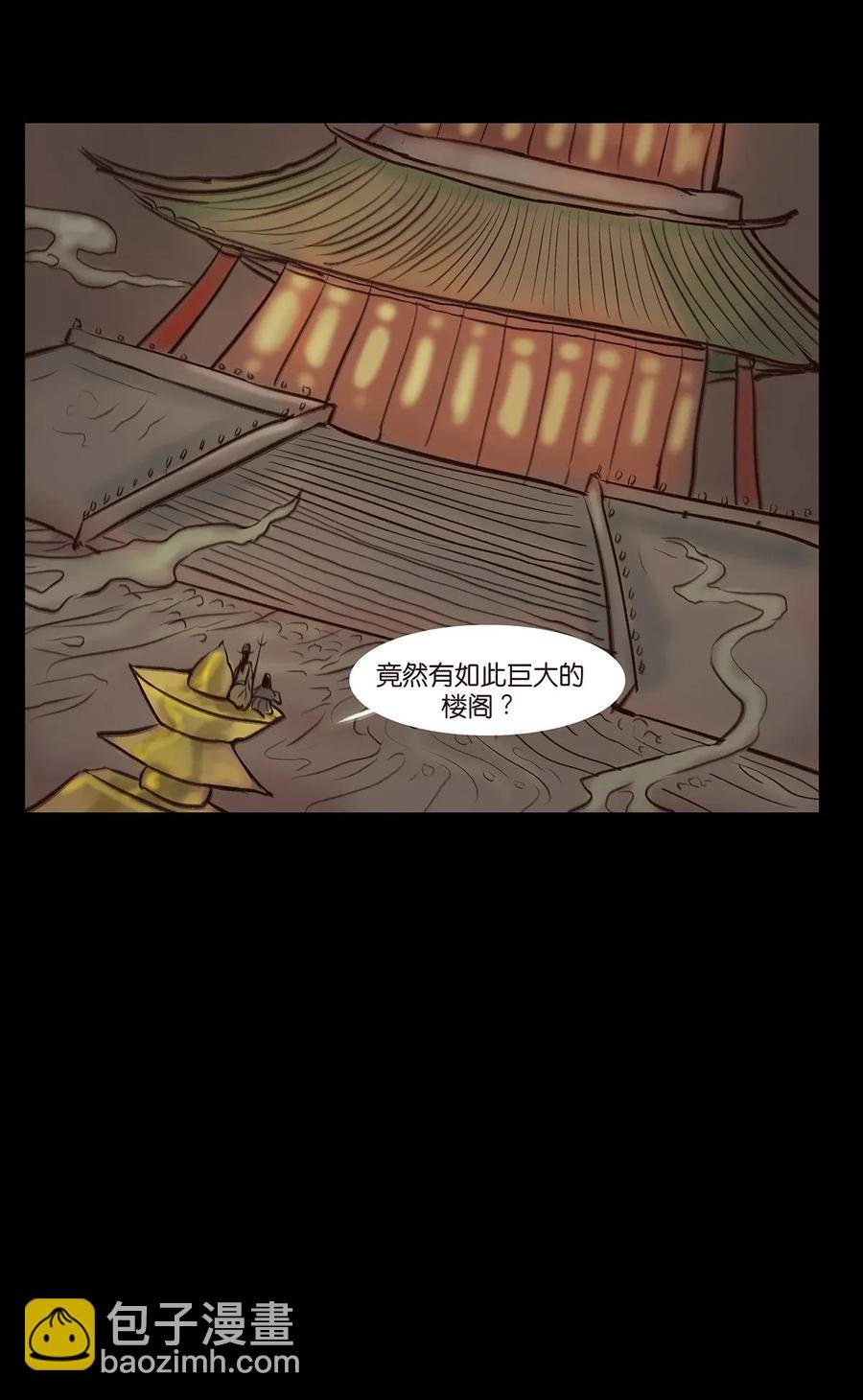 055 赝品
