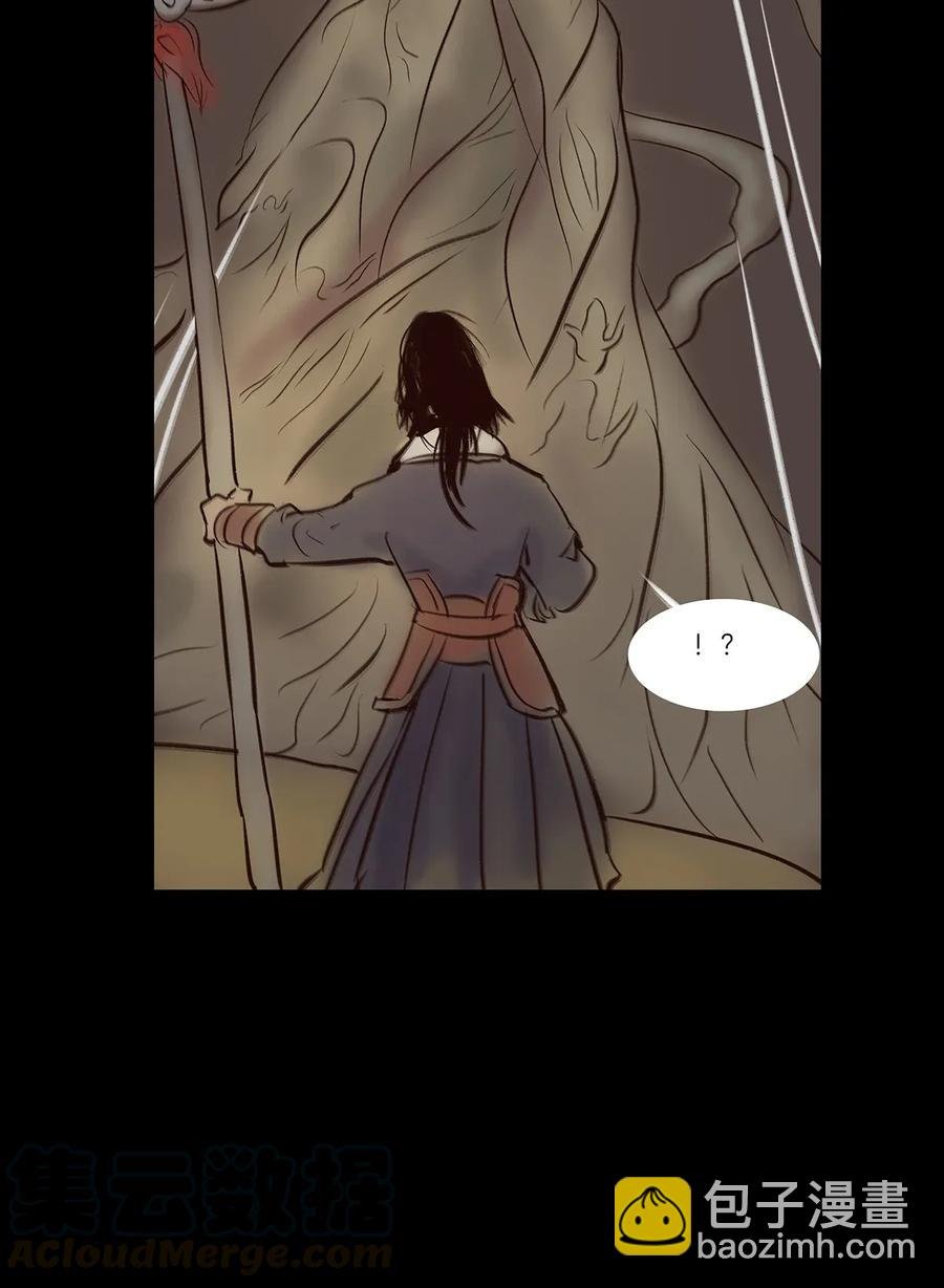 055 赝品