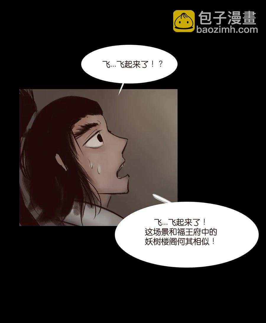 055 赝品