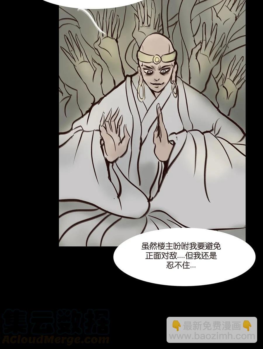 055 赝品