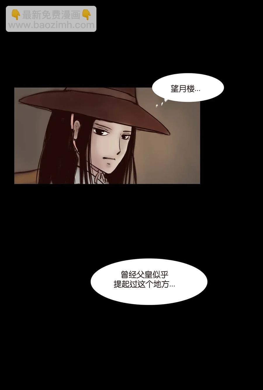 055 赝品