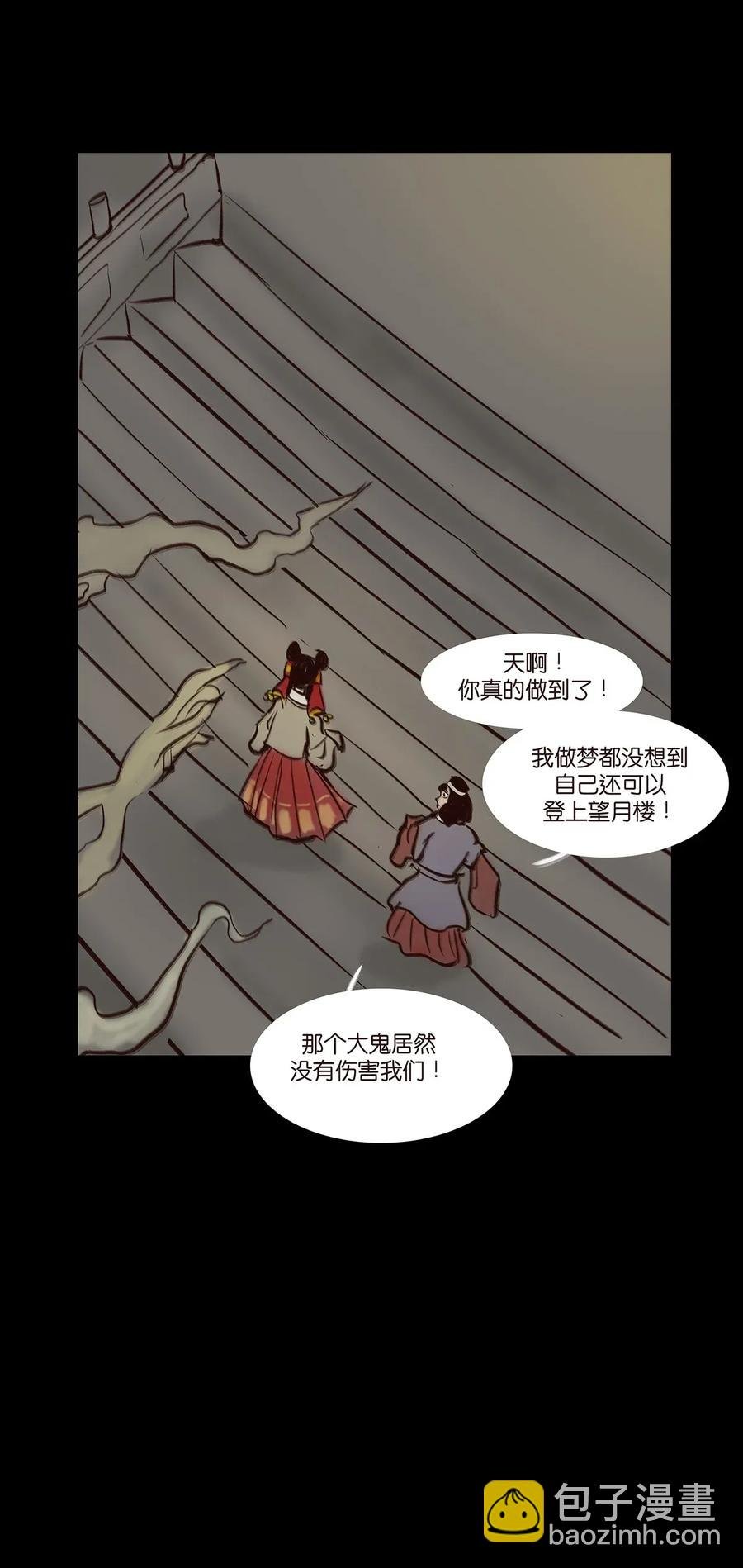 055 赝品