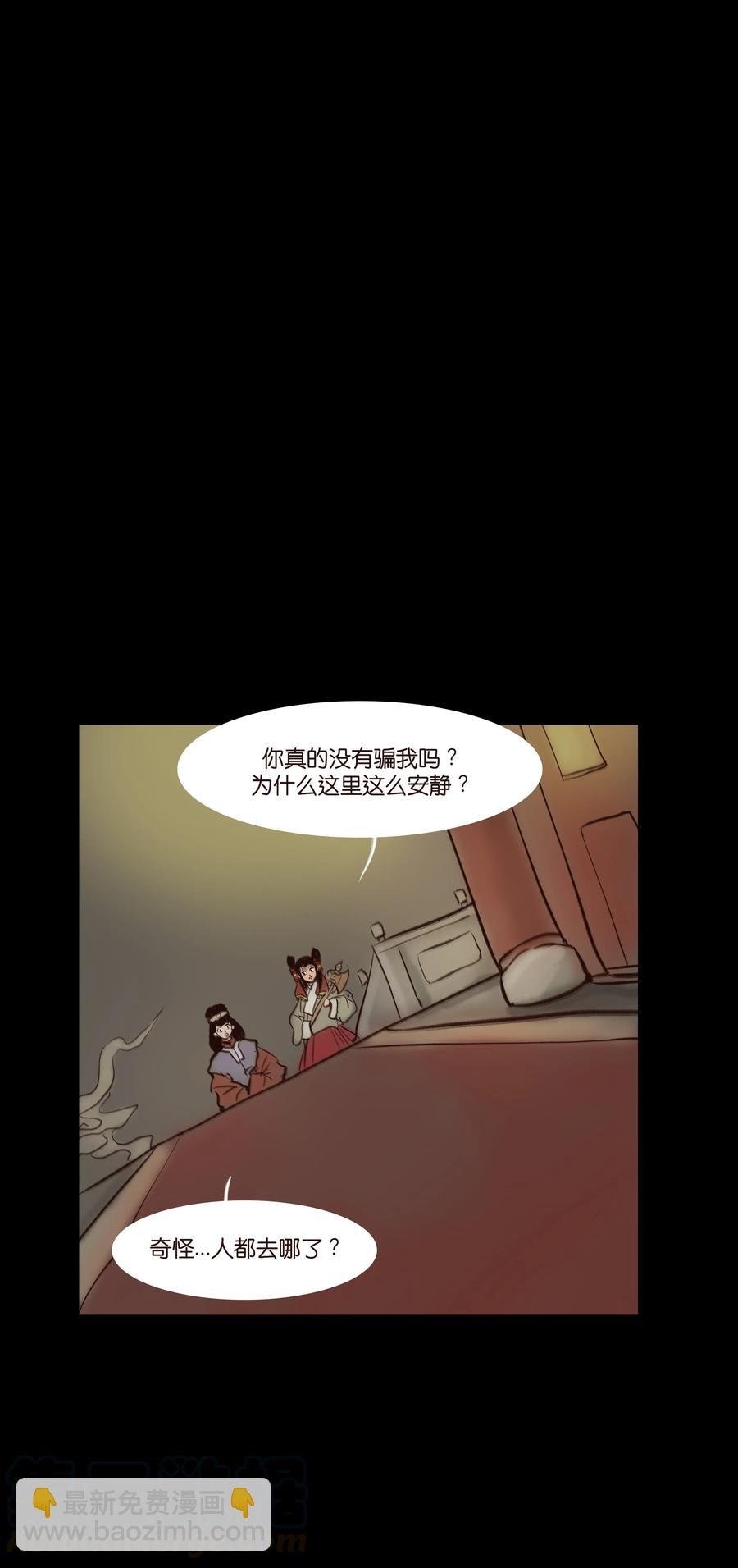 055 赝品