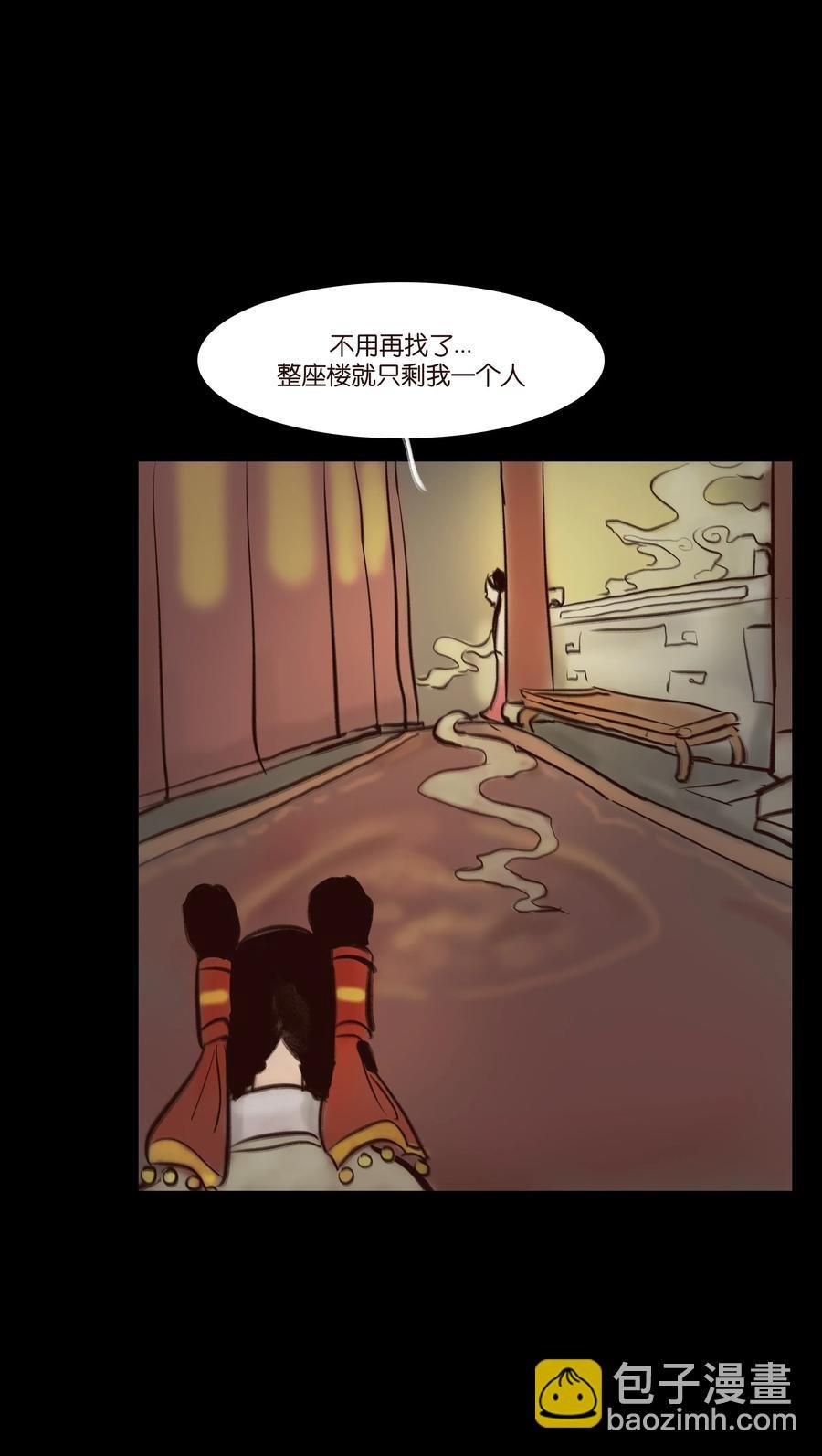 055 赝品