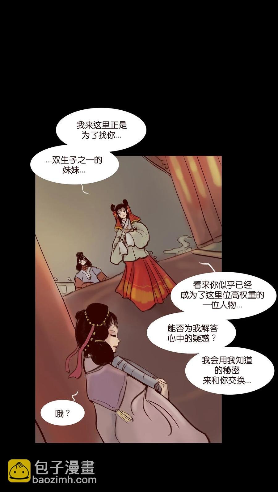 056 赌局